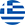 Greece flag